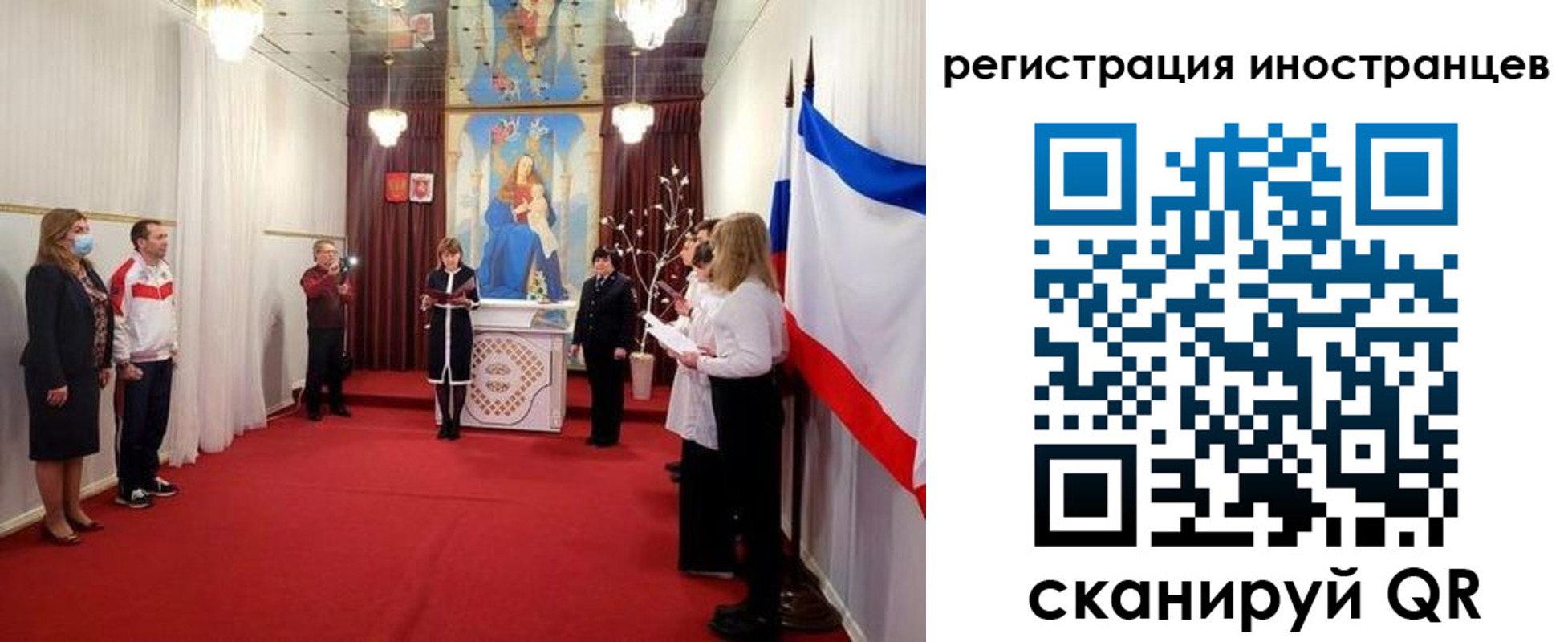 регистрация для школы в Миллерово